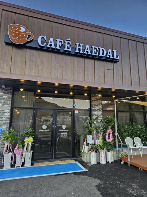 CAFÉ HAEDAL 간판과 출입문, 야외 의자가 보이는 외관. 촬영일 미확인 자료사진.