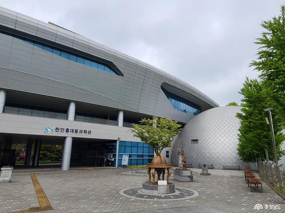 홍대용과학관 외관 · 2025년 게시 자료사진