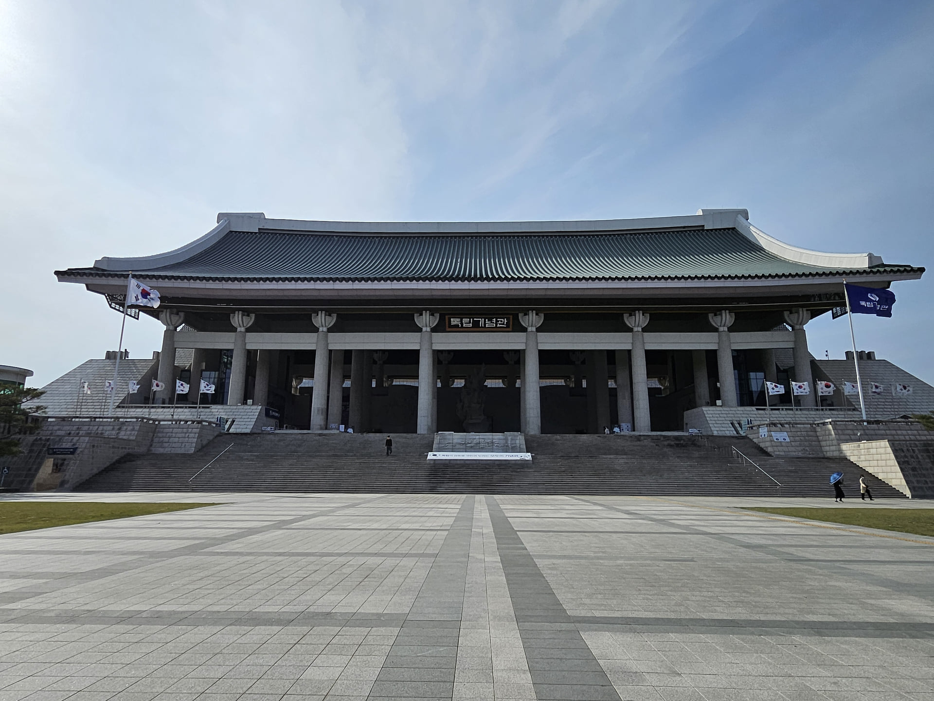 독립기념관 겨레의집 외관 · 2025년 4월 자료사진