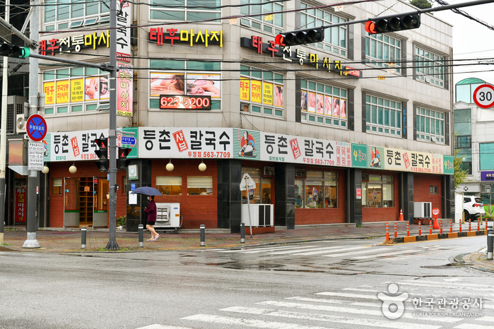 등촌샤브칼국수 두정점의 간판과 외관
