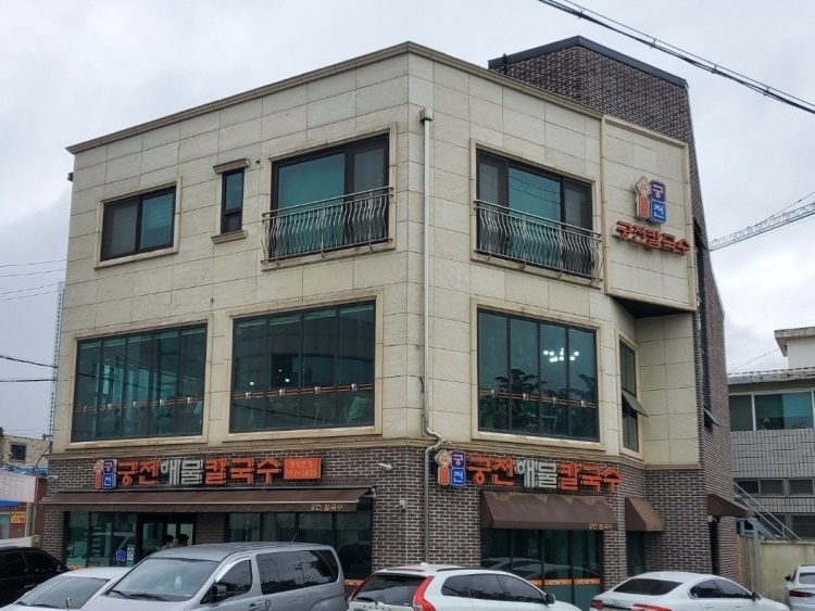 궁전해물칼국수 원성본점의 간판과 외관