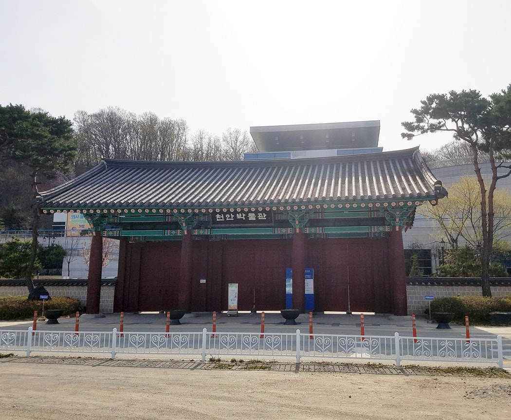 천안박물관 대문 · 2020년 4월 자료사진