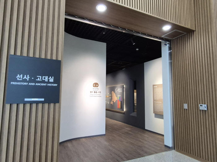 선사고대실 입구 · 2025년 7월 게시 자료사진