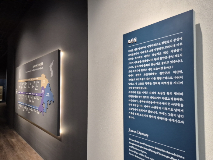 조선실 전시 안내 · 2025년 7월 게시 자료사진