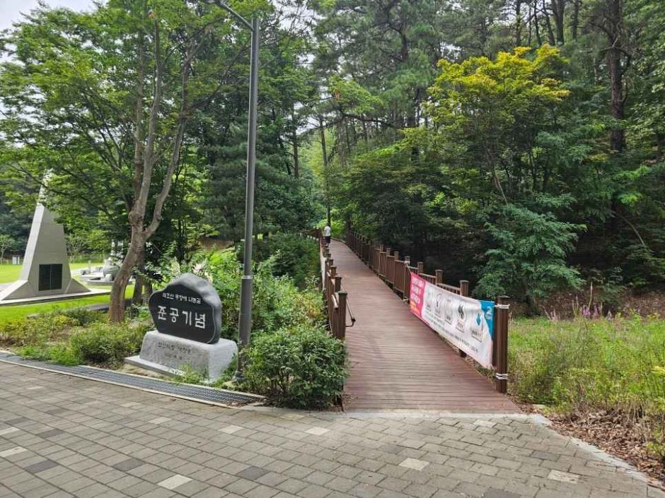 태조산 무장애나눔길 표석과 숲으로 이어지는 데크 입구 · 자료사진