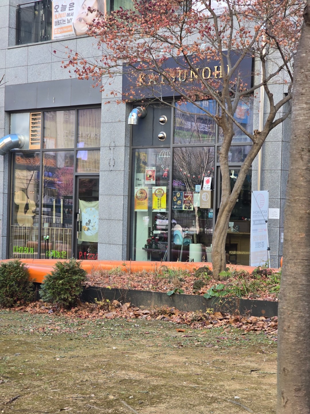 카츠노히 천안불당점 외관