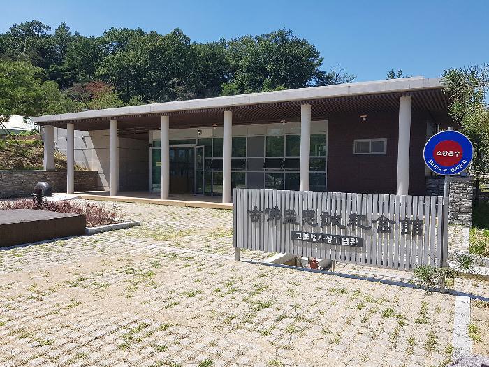 고불맹사성기념관 외관 · 아산시 2020년 자료사진