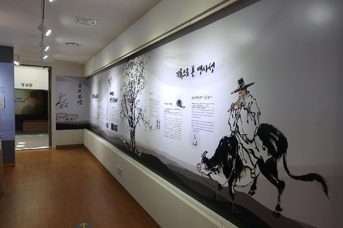 고불맹사성기념관 벽면 전시와 인물 그림 · 아산시가 2020년에 촬영한 자료사진