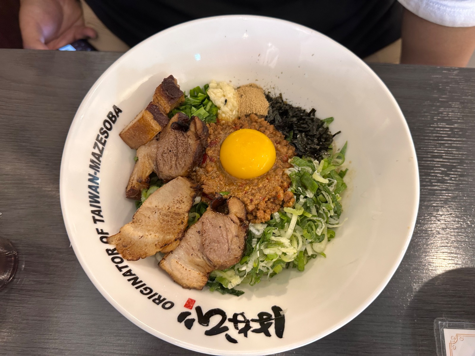 멘야하나비 아산탕정역점 · 브랜드명이 적힌 차슈 마제소바